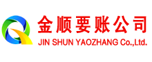 察隅收债公司